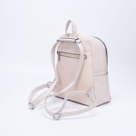 

Рюкзак молодёжный, отдел на молнии, 3 наружный карман, цвет бежевый