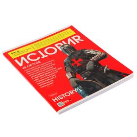 

Тетрадь предметная "The magazine", 48 листов в клетку "История", обложка мелованный картон, глянцевая ламинация, блок офсет