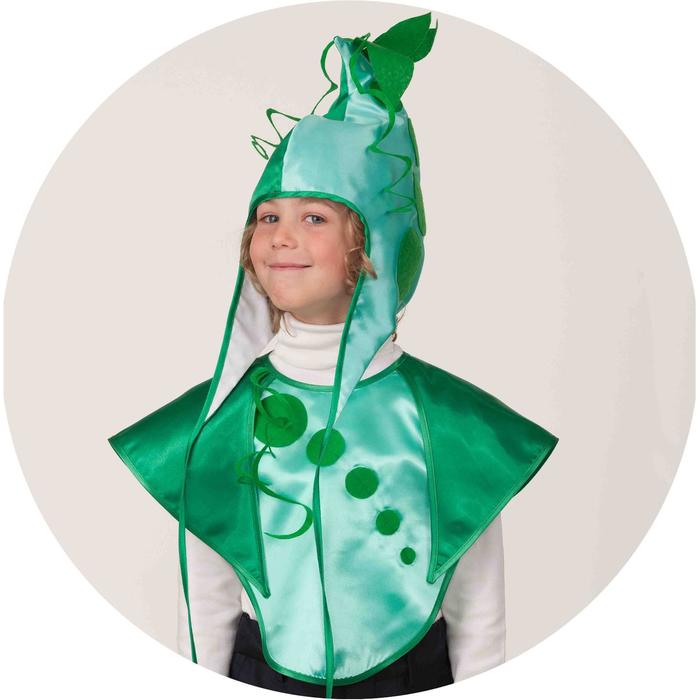 Карнавальный костюм «Горошек», накидка, головной убор, р. 30, рост 116 см