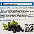 Бальзам «Натуроник. Ястребинка», интенсивное зрение, 100 г - Фото 4
