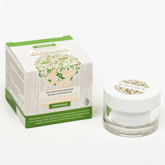 Крем натуральный Добродея живичный 30 мл 231₽