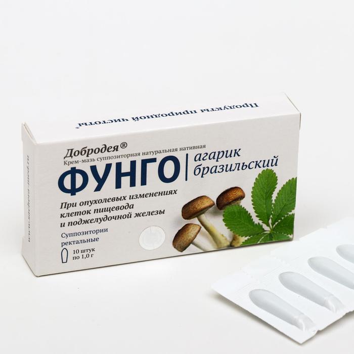 Суппозитории Добродея Фунго с агариком при опухолевых изменениях клеток пищевода и поджелудочной железы10 шт по 1 г 280₽