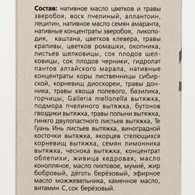 Крем натуральный для ног «Венолад» со зверобоем, 50 мл от Сима-ленд