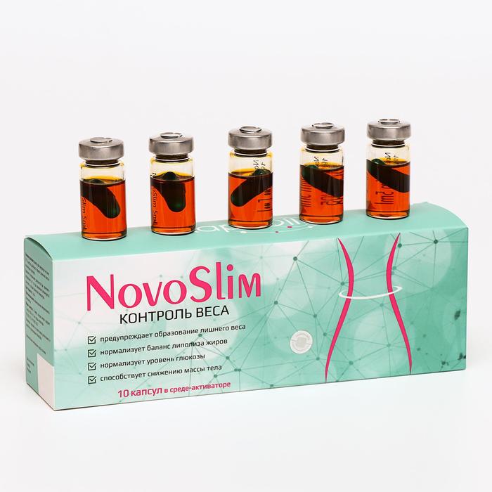 Капсулы NovoSlim, контроль веса, 10 шт. капсулы slim д контроля веса 60 шт