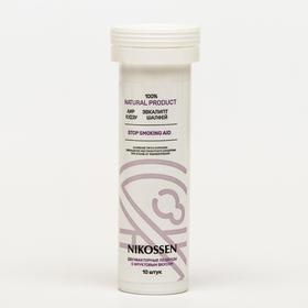

Леденцы против никотиновой зависимости Nikossen, 10 шт.