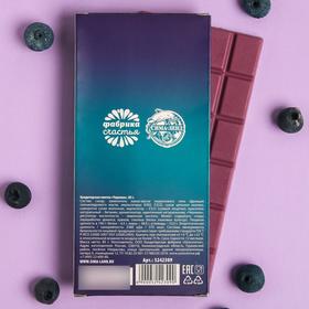 

УЦЕНКА Цветная кондитерская плитка «Ужас, как вкусно», со вкусом черники, 85 г.