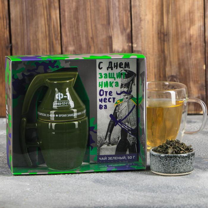 фото Подарочный набор «с 23 февраля»: чай зелёный 50 г, кружка-граната 300 мл фабрика счастья