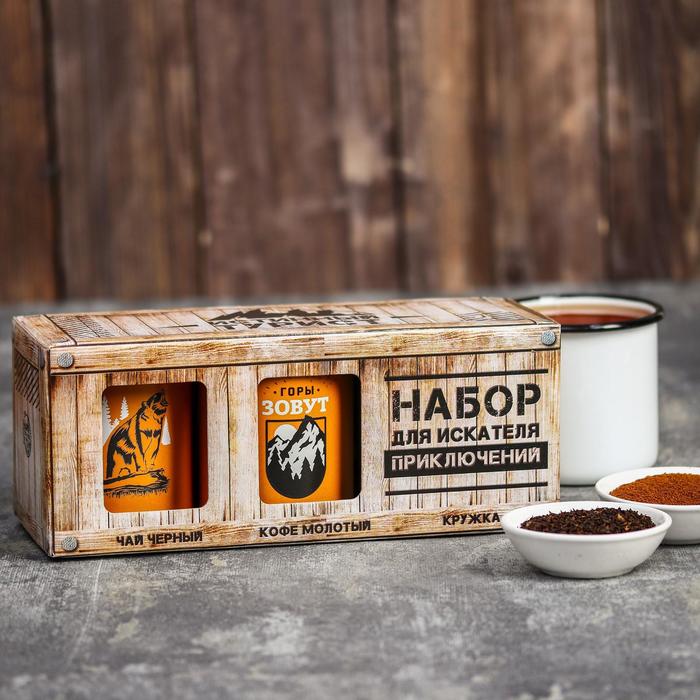 фото Подарочный набор в коробке «турист»: чай чёрный с мелиссой 60 г, кофе молотый 50 г, кружка 400 мл фабрика счастья