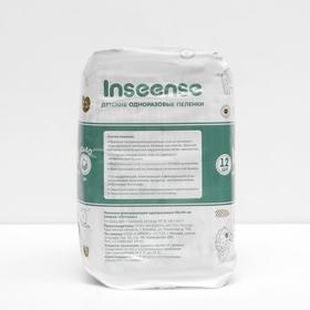 

Пеленки детские впитывающие, одноразовые, INSEENSE, 60х40, 12 шт