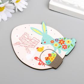 

Магнит "ХВ" 7,7х6,5 см