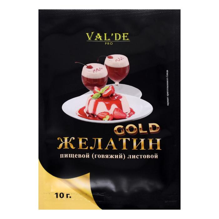 

Желатин пищевой листовой Val'de 220 блум, 10 г