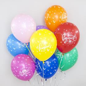 

Шар латексный 12" "С ДР! Воздушные сердца", пастель МИКС, 5ст., набор 25шт.