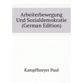 

Книга Arbeiterbewegung Und Sozialdemokratie (German Edition). Kampffmeyer Paul