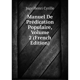 

Книга Manuel De Prédication Populaire, Volume 2