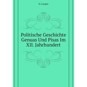 

Книга Politische Geschichte Genuas Und Pisas Im XII. Jahrhundert. O. Langer
