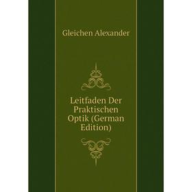 

Книга Leitfaden Der Praktischen Optik