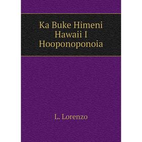 

Книга Ka Buke Himeni Hawaii I Hooponoponoia