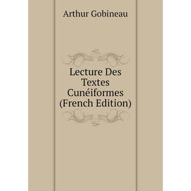 

Книга Lecture Des Textes Cunéiformes