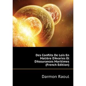 

Книга Des Conflits De Lois En Matière D'Avaries Et D'Assurances Maritimes (French Edition). Darmon Raoul