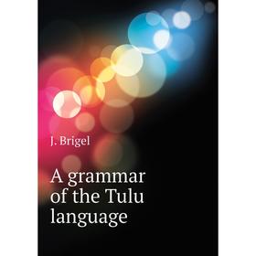 

Книга A grammar of the Tulu language