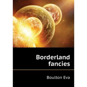 

Книга Borderland fancies