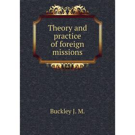 

Книга Theory and practice of foreign missions