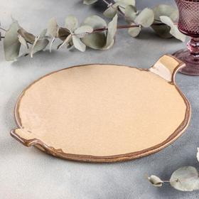 

Блюдо Хорекс Crema cristallina, d=25 см, h=3,5 см