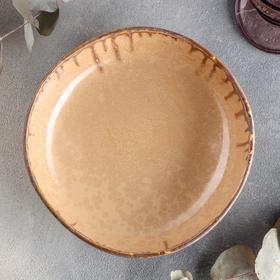 

Тарелка Хорекс Crema cristallina, d=18,5 см, h=5 см, 600 мл