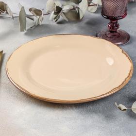 

Тарелка Хорекс Crema cristallina, d=26 см, h=2 см