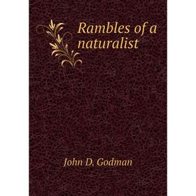 

Книга Rambles of a naturalist