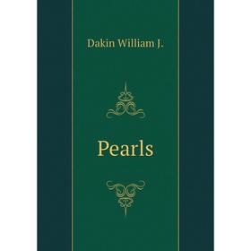 

Книга Pearls