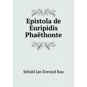 

Книга Epistola de Euripidis Phaëthonte