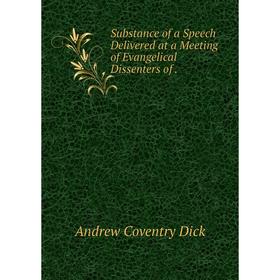 

Книга Substance of a Speech Delivered at a Meeting of Evangelical Dissenters of