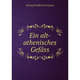 

Книга Ein alt-athenisches Gefäss