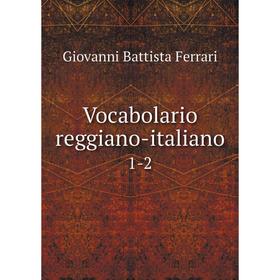

Книга Vocabolario reggiano-italiano 1-2
