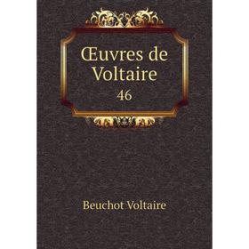 

Книга Œuvres de Voltaire 46