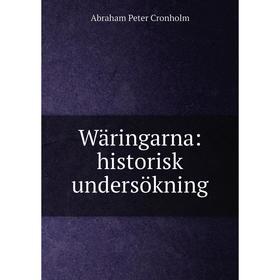 

Книга Wäringarna: historisk undersökning