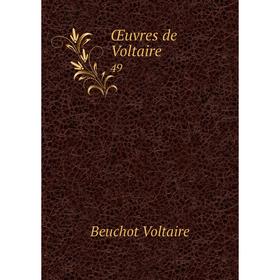 

Книга Œuvres de Voltaire 49