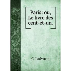 

Книга Paris: ou, Le livre des cent-et-un