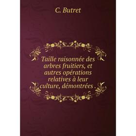 

Книга Taille raisonnée des arbres fruitiers, et autres opérations relatives à leur culture, démontrées