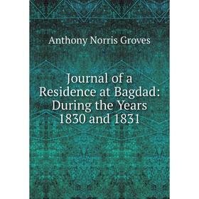 

Книга Journal of a Residence at Bagdad: During the Years 1830 and 1831