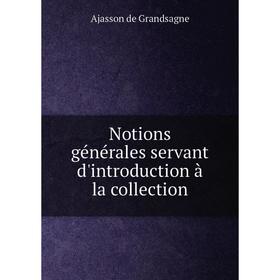 

Книга Notions générales servant d'Introduction à la collection