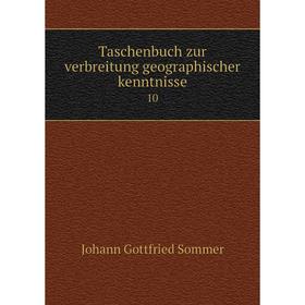 

Книга Taschenbuch zur verbreitung geographischer kenntnisse 10