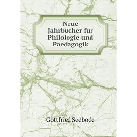 

Книга Neue Jahrbucher fur Philologie und paedagogik