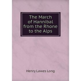 

Книга The March of Hannibal from the Rhone to the Alps