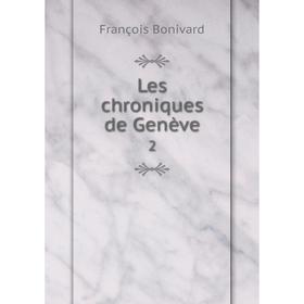 

Книга Les chroniques de Genève 2