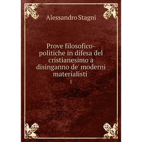 

Книга Prove filosofico-politiche in difesa del cristianesimo a disinganno de' moderni materialisti 1