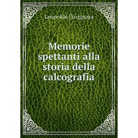 

Книга Memorie spettanti alla storia della calcografia