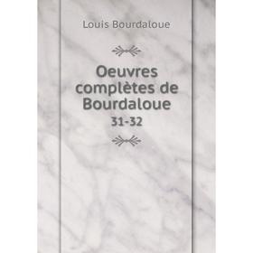 

Книга Oeuvres complètes de Bourdaloue 31-32