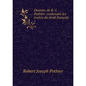 

Книга Oeuvres de R-J Pothier: contenant les traités du droit français 5
